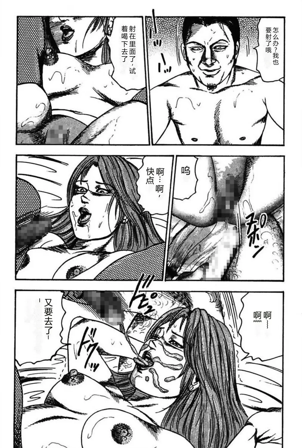 全集 98