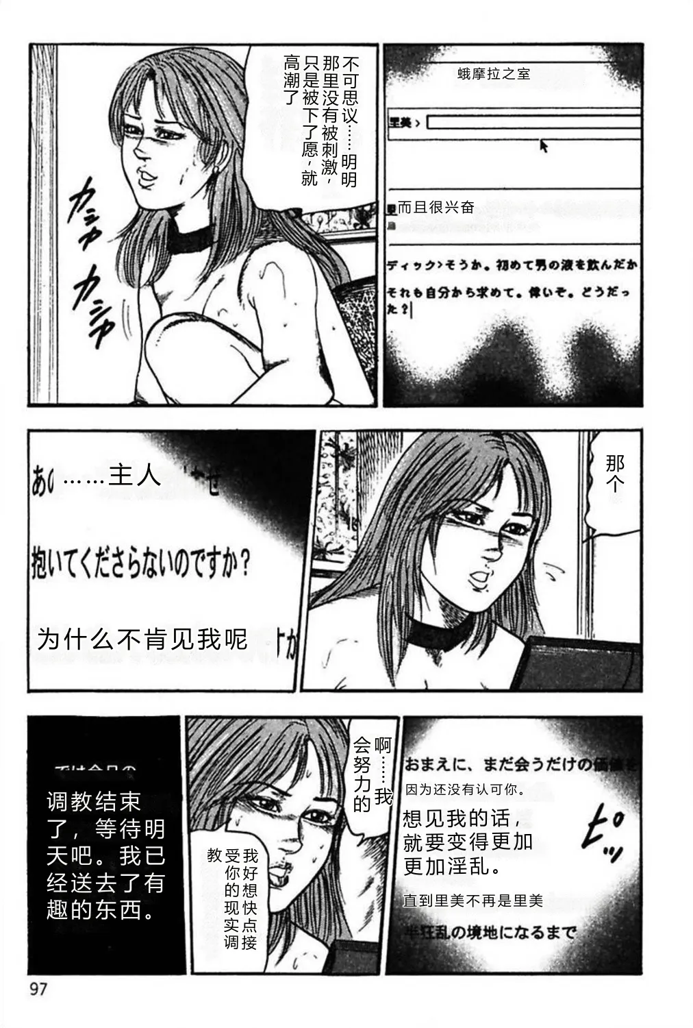 全集 99