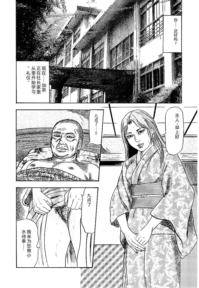 全集 104