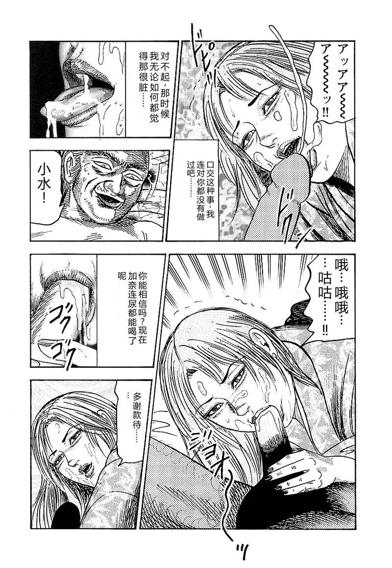全集 108