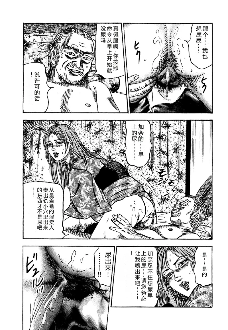 全集 109