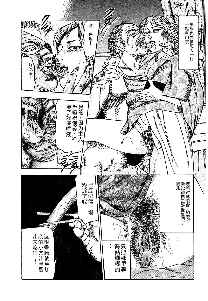 全集 111