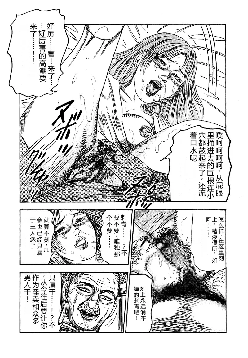 全集 119