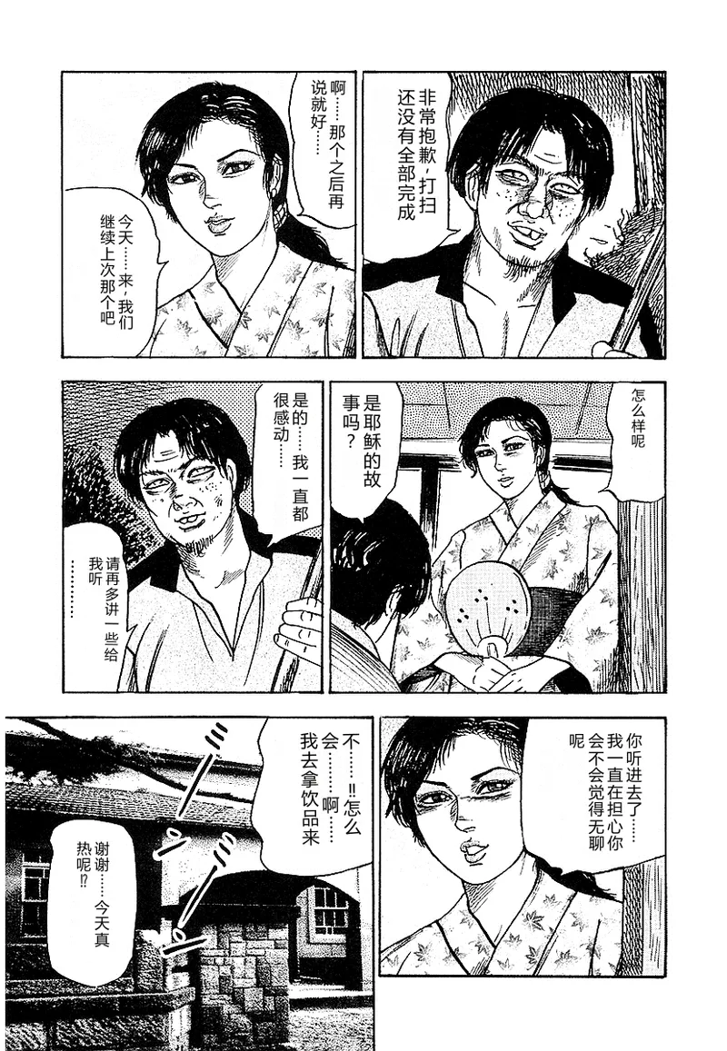 全集 128