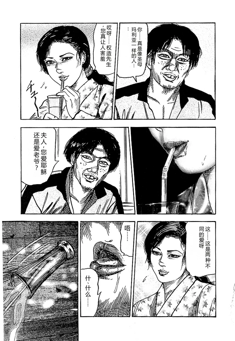 全集 130