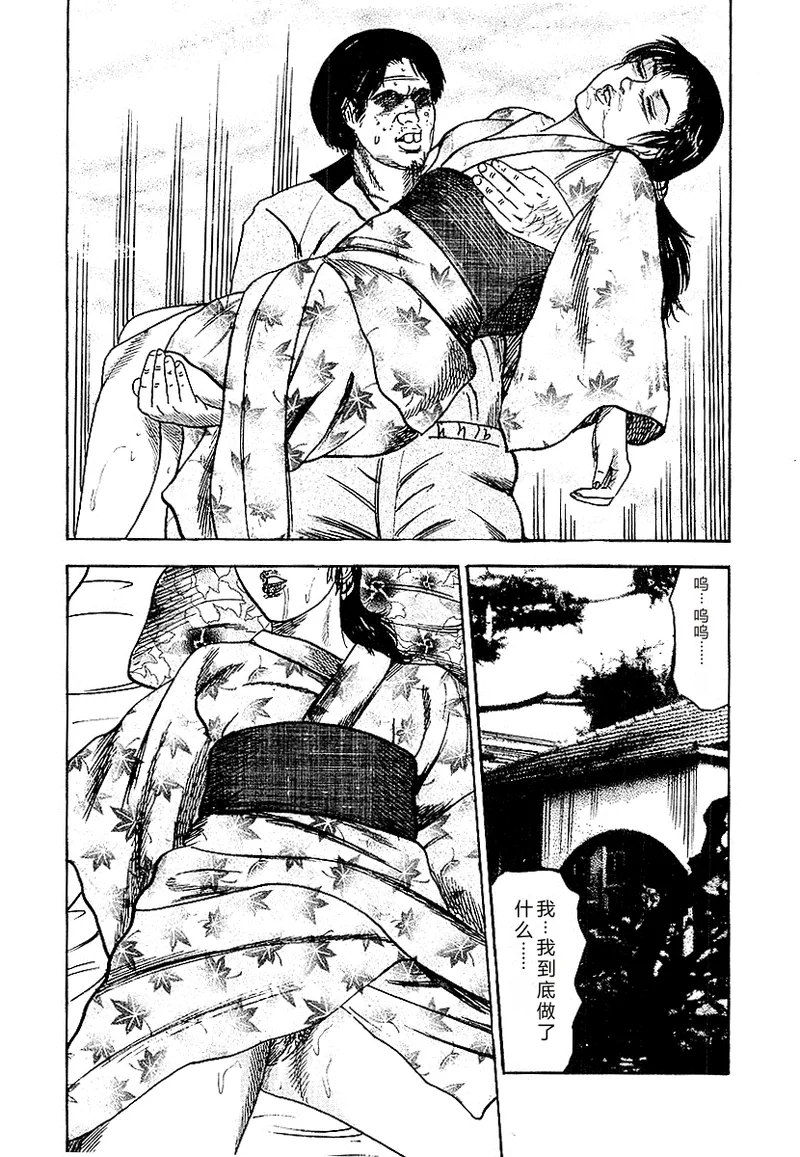 全集 131