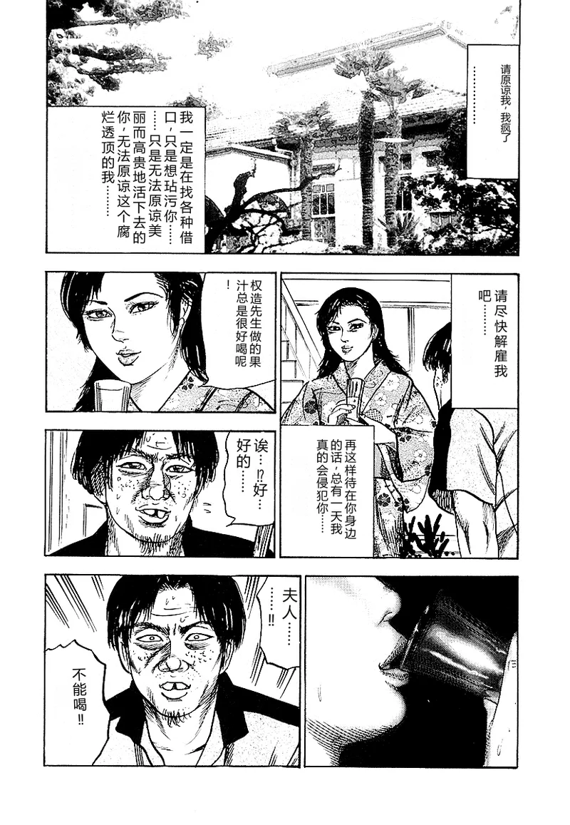 全集 136