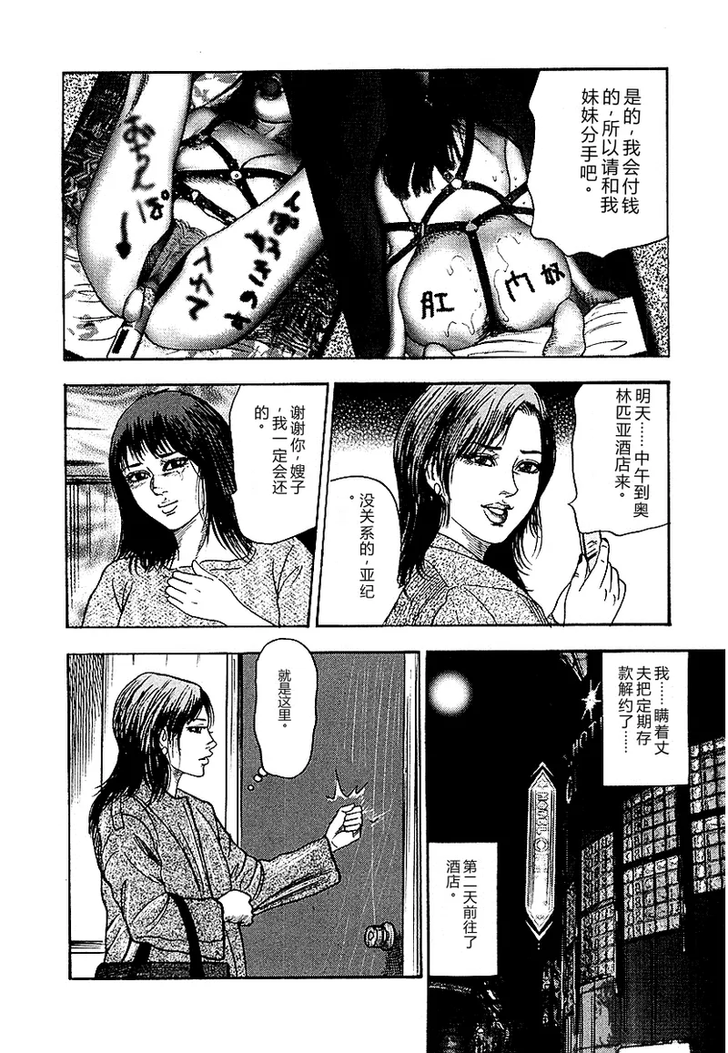 全集 149