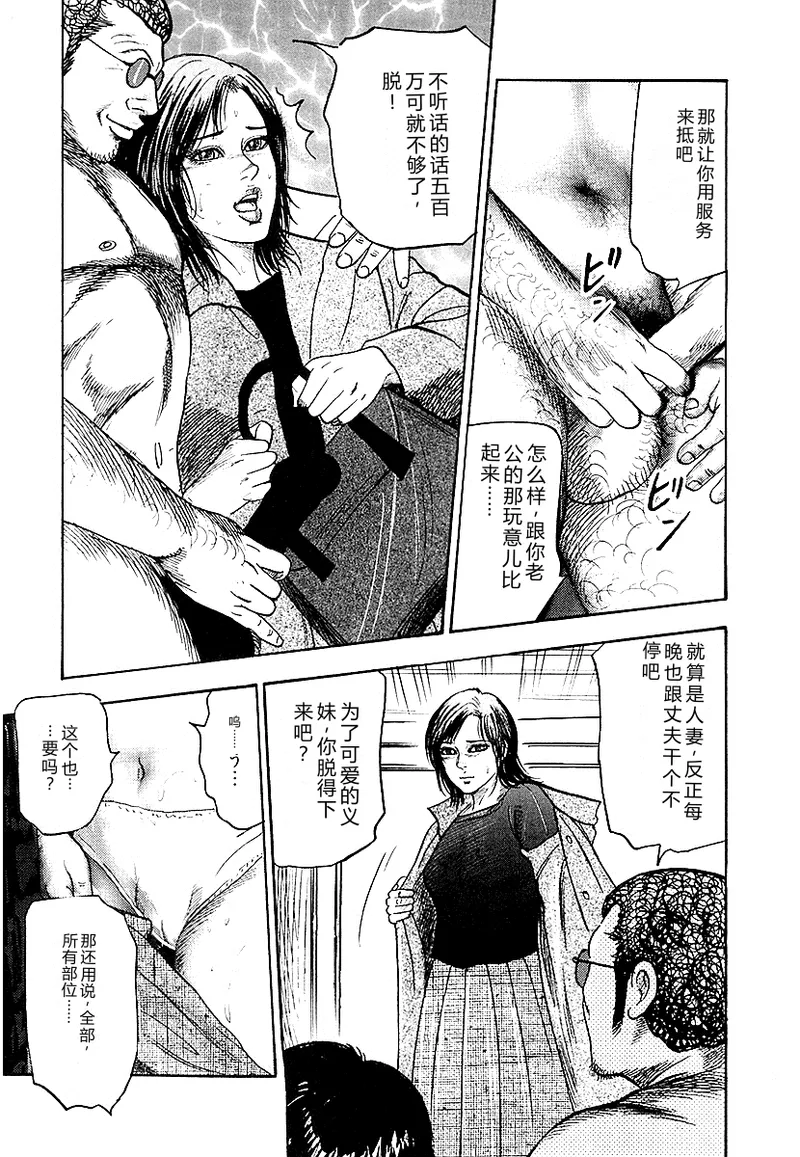 全集 152