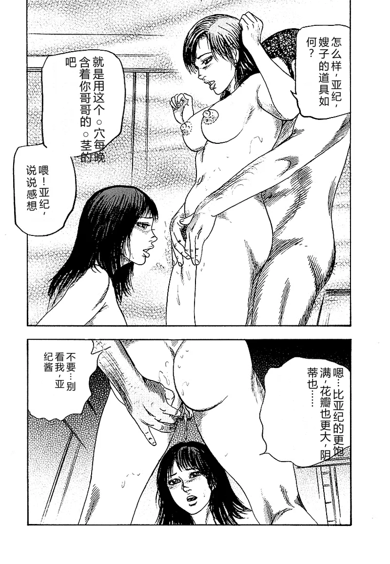 全集 154