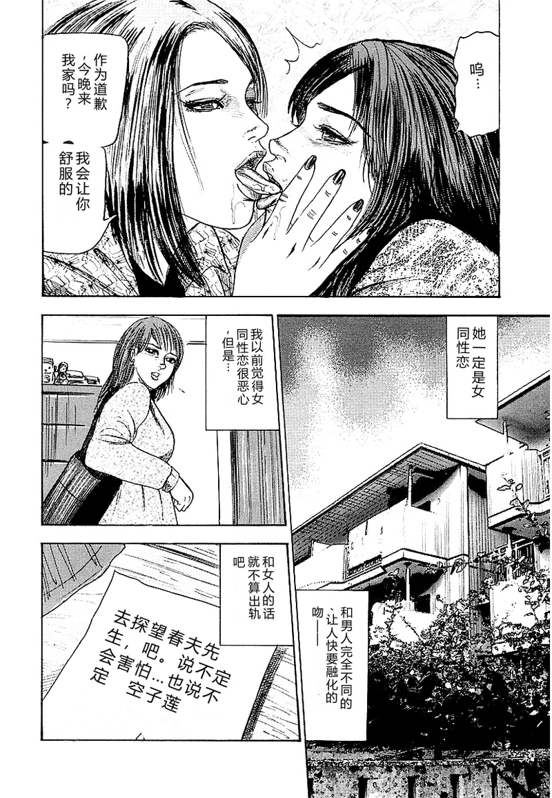 全集 172