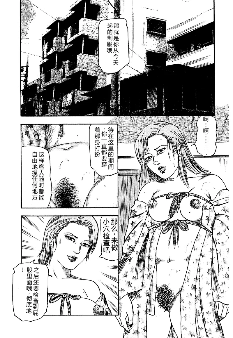 全集 24