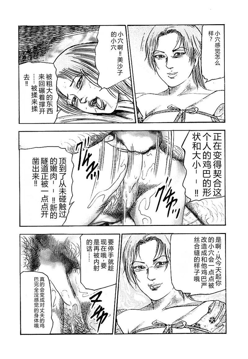 全集 35