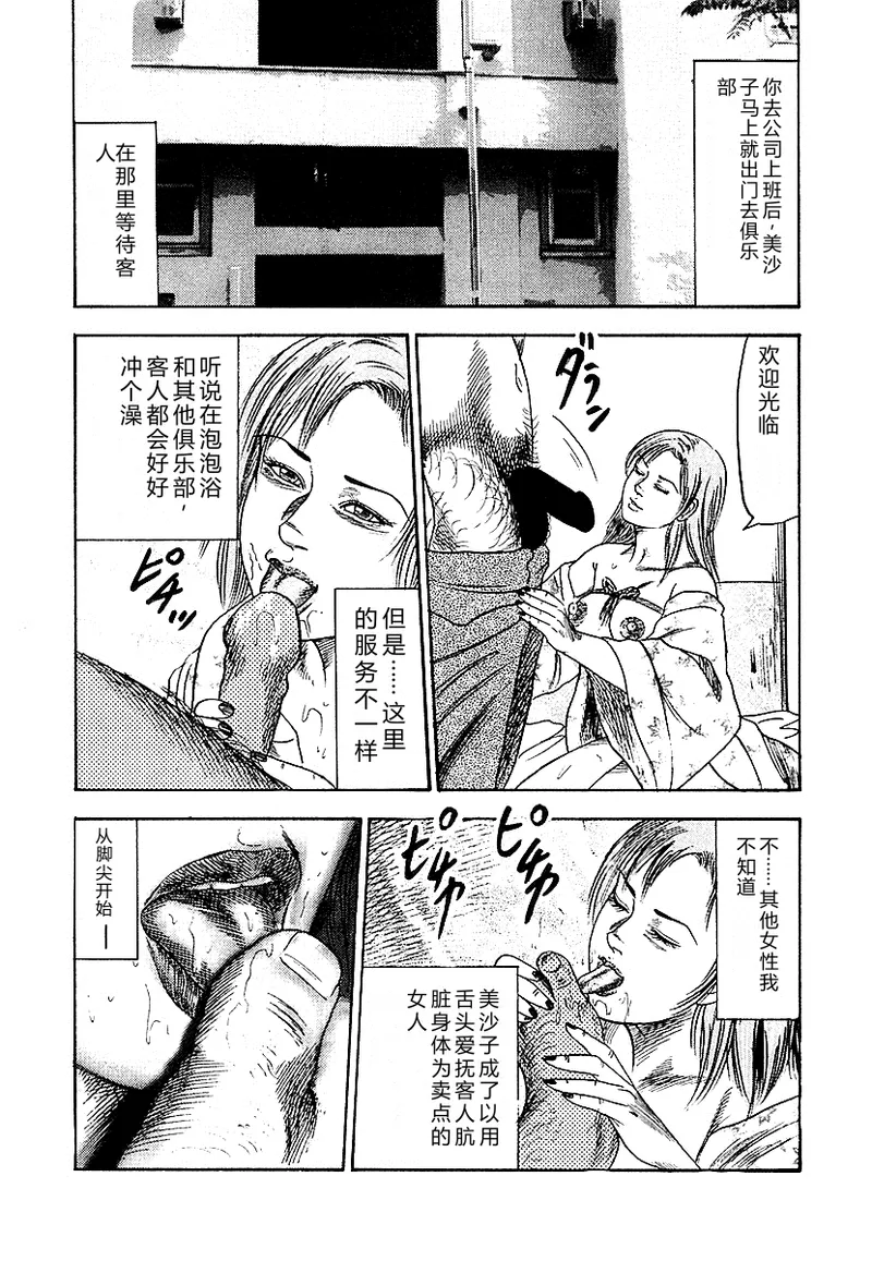 全集 38