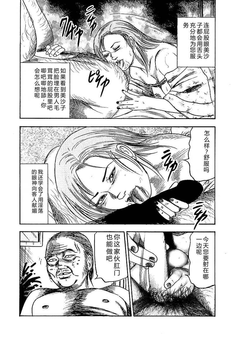 全集 39