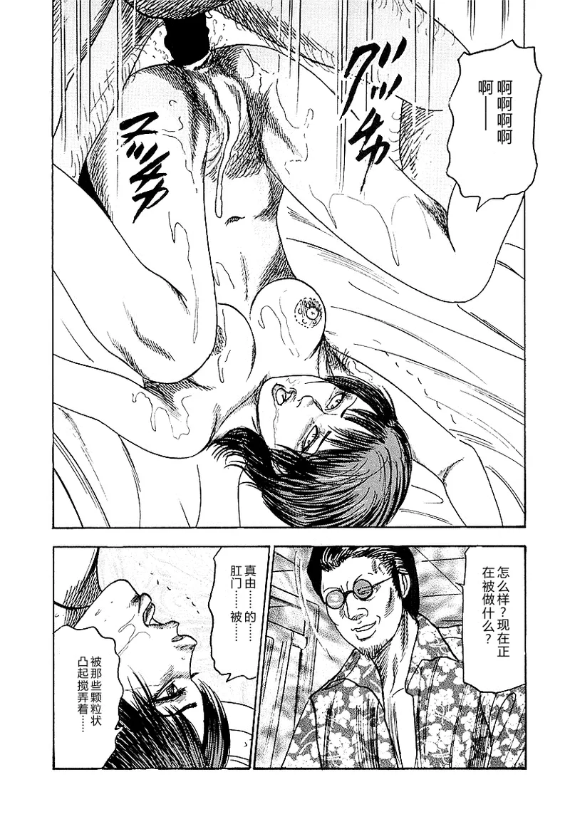 全集 59