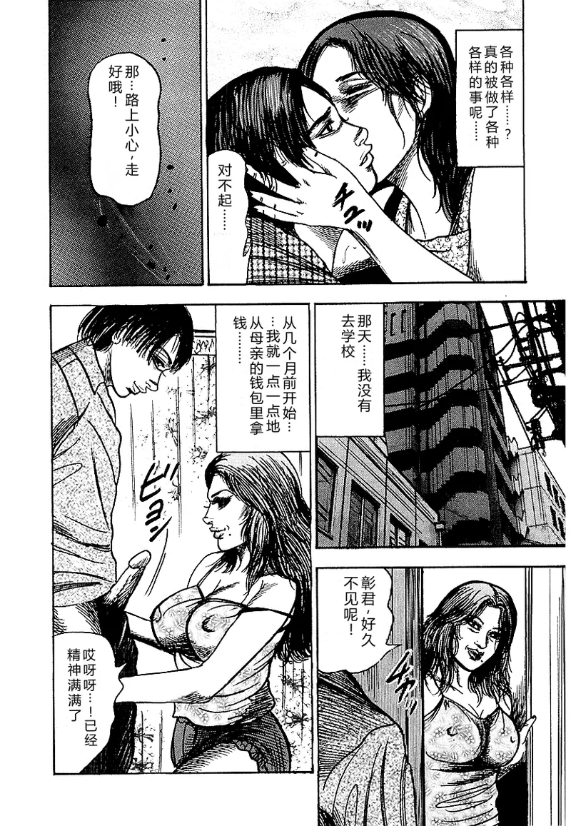全集 73