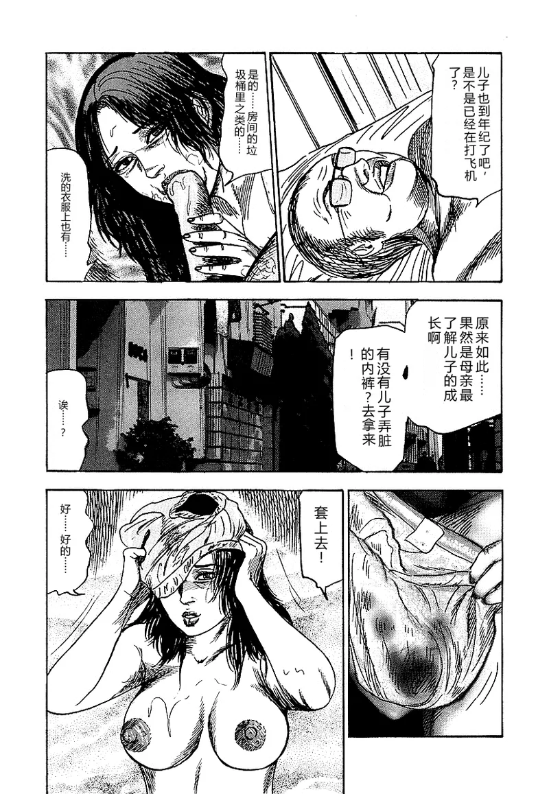 全集 78