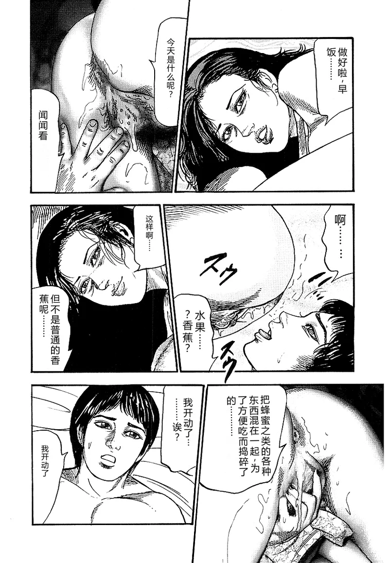 全集 87
