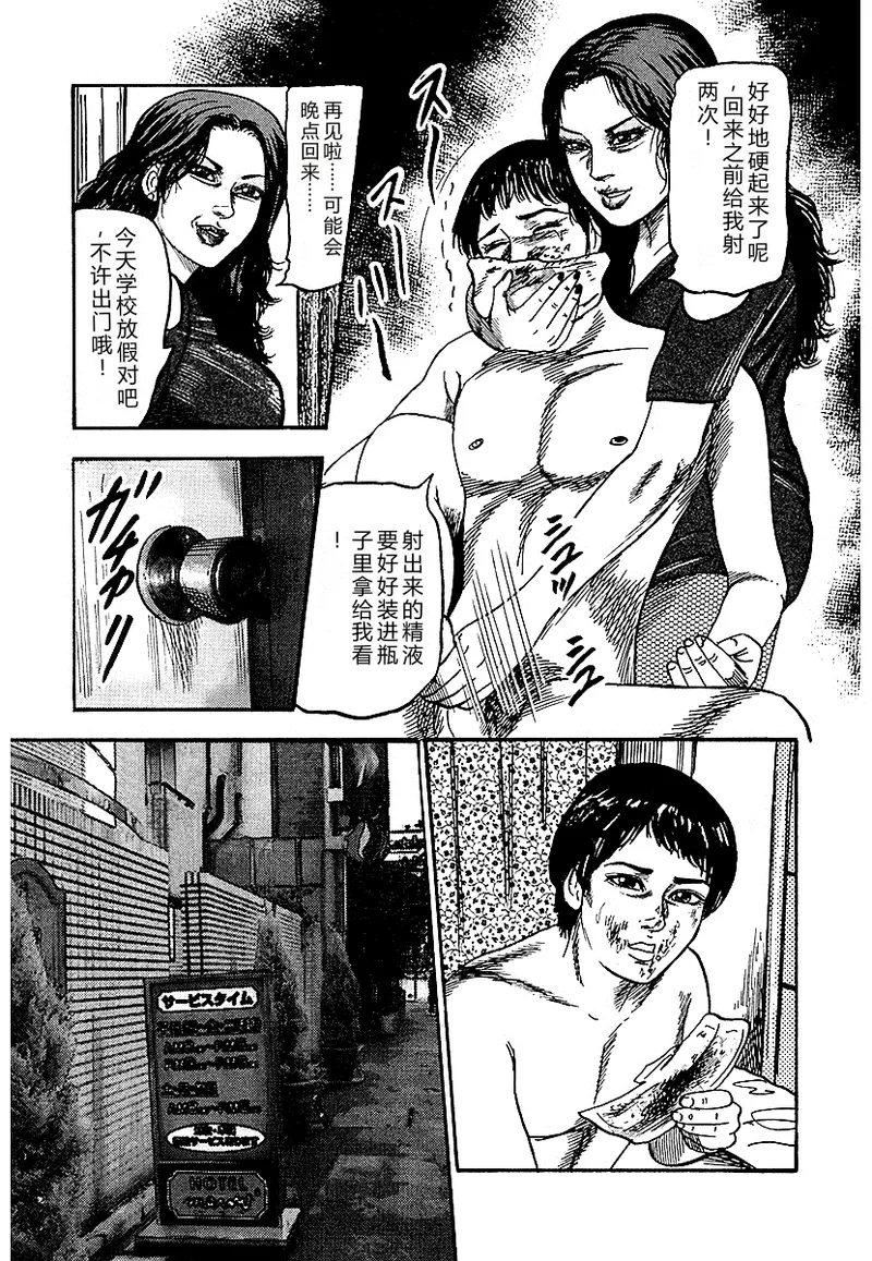 全集 94