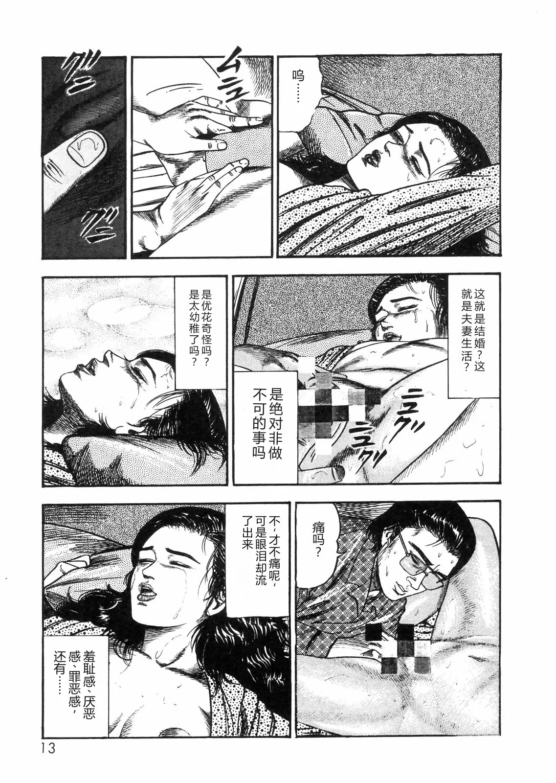 全集 10