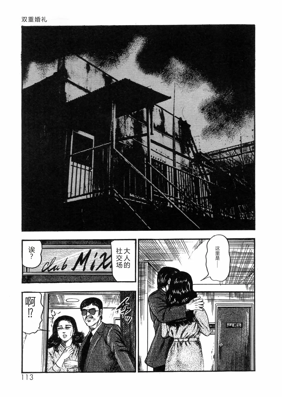 全集 101