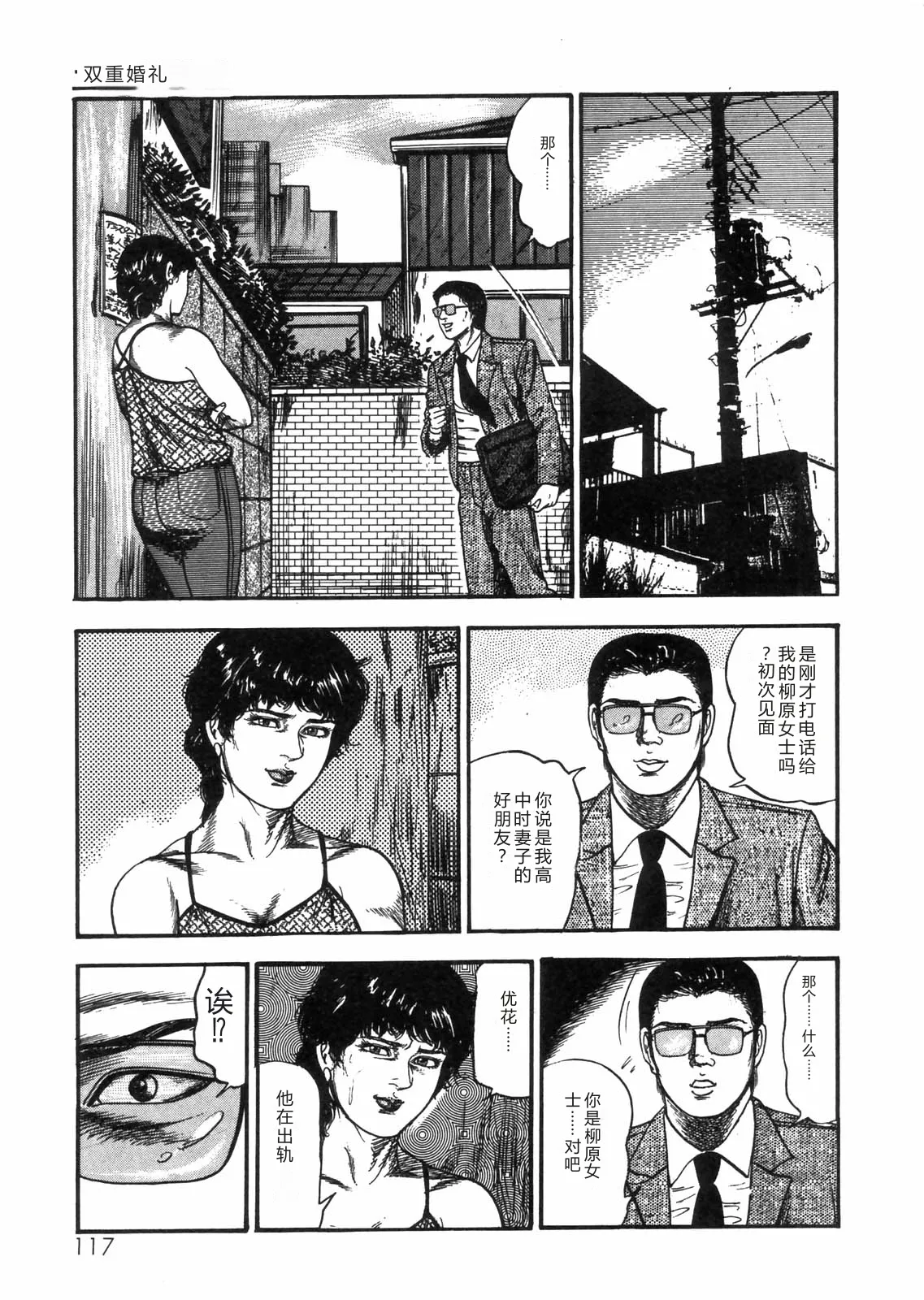 全集 104