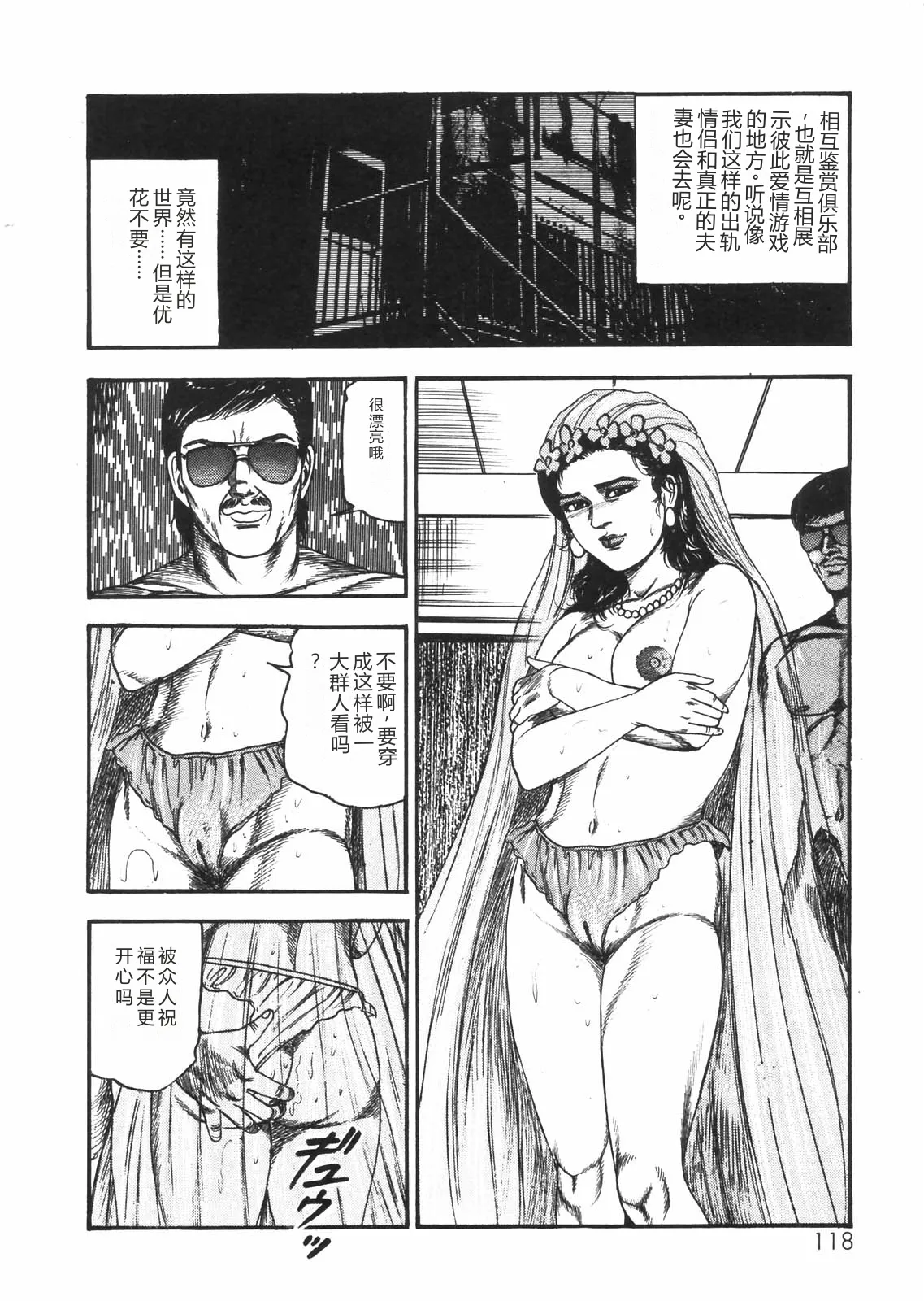 全集 105
