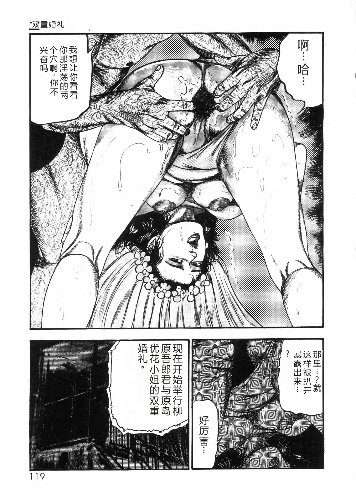 全集 106
