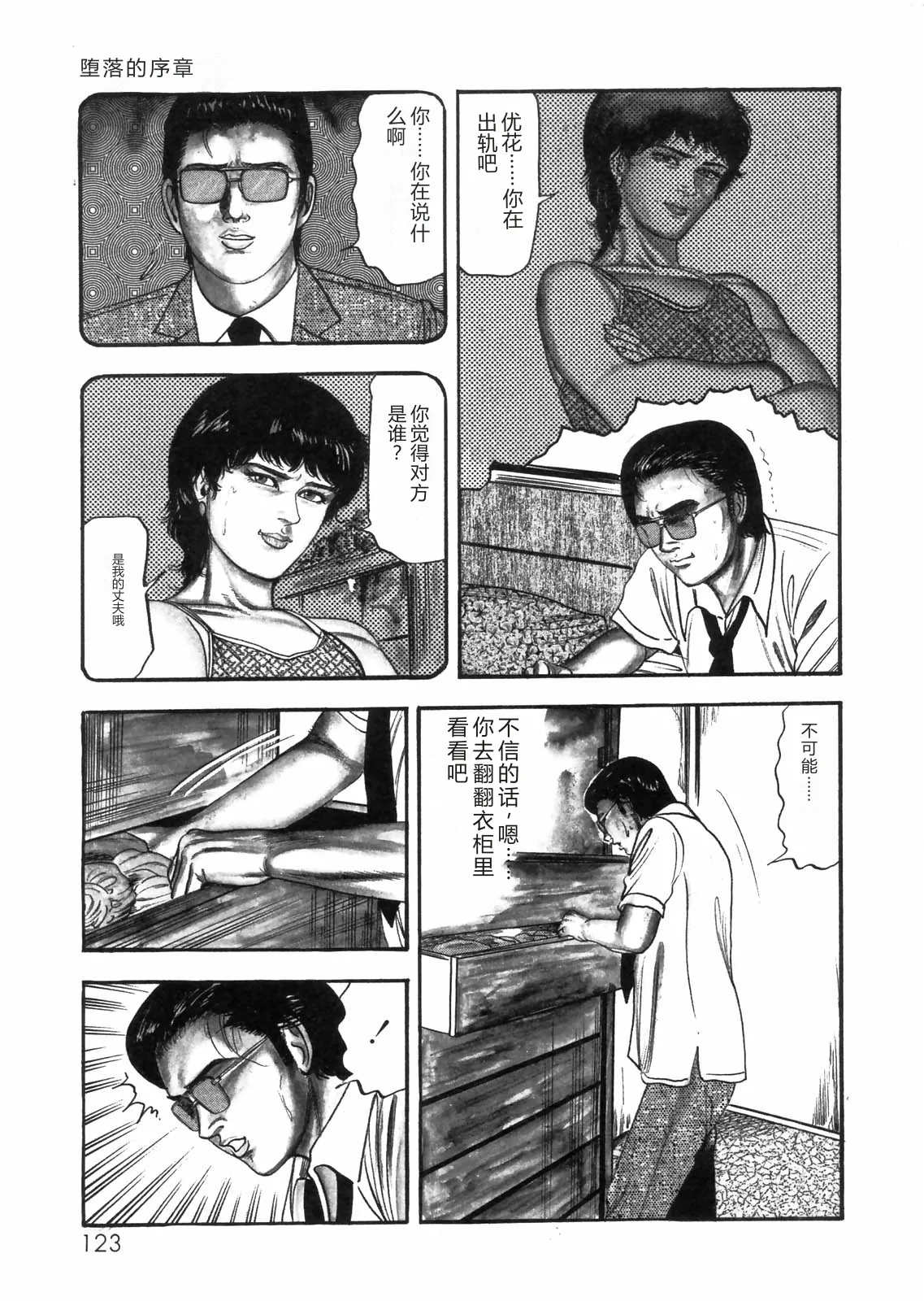 全集 109