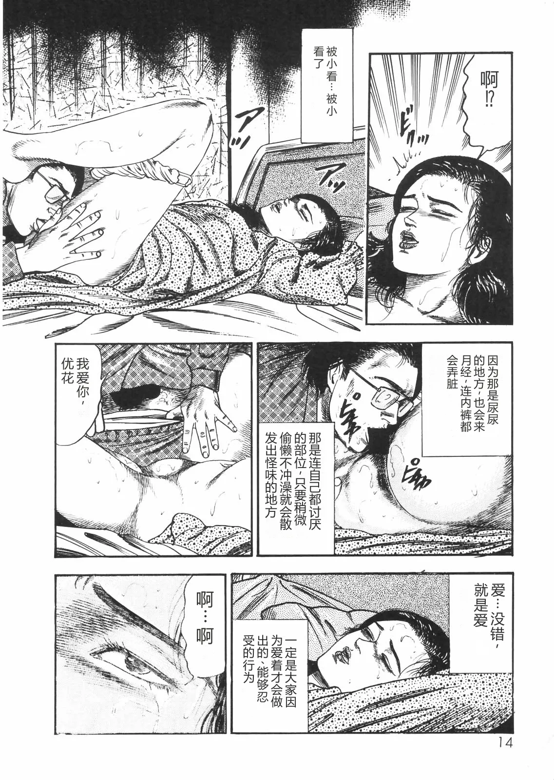 全集 11