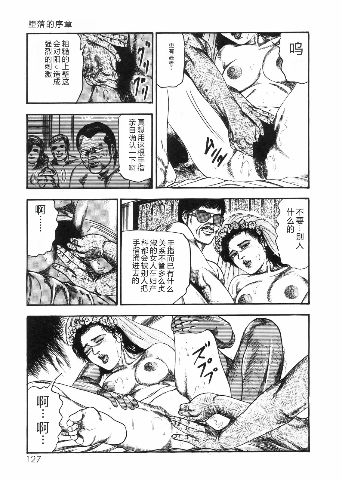 全集 112