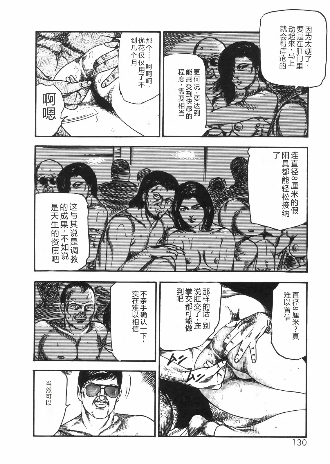 全集 115