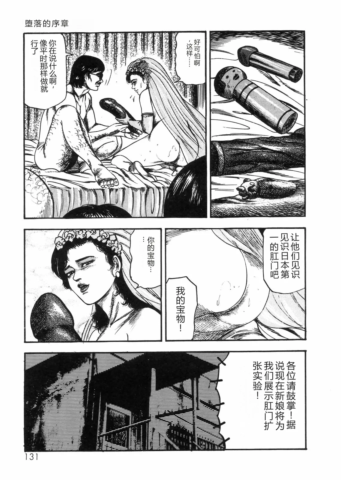 全集 116