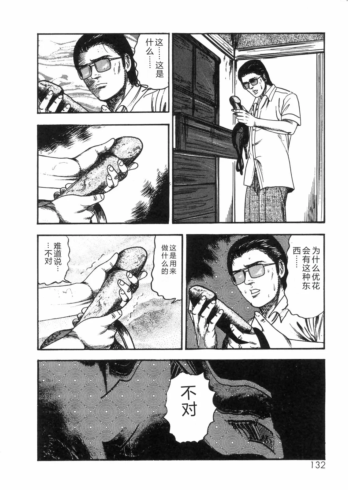 全集 117