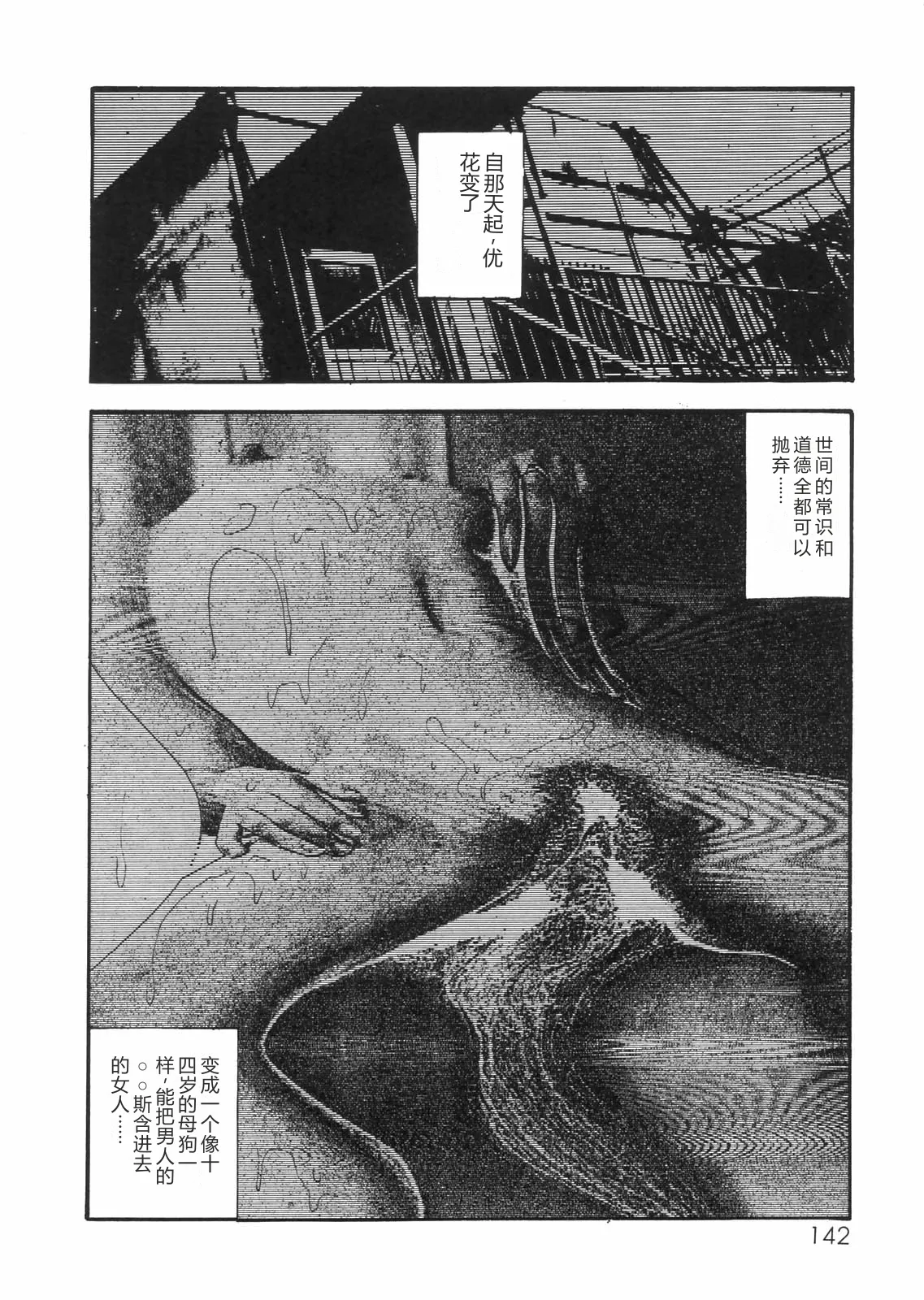 全集 125