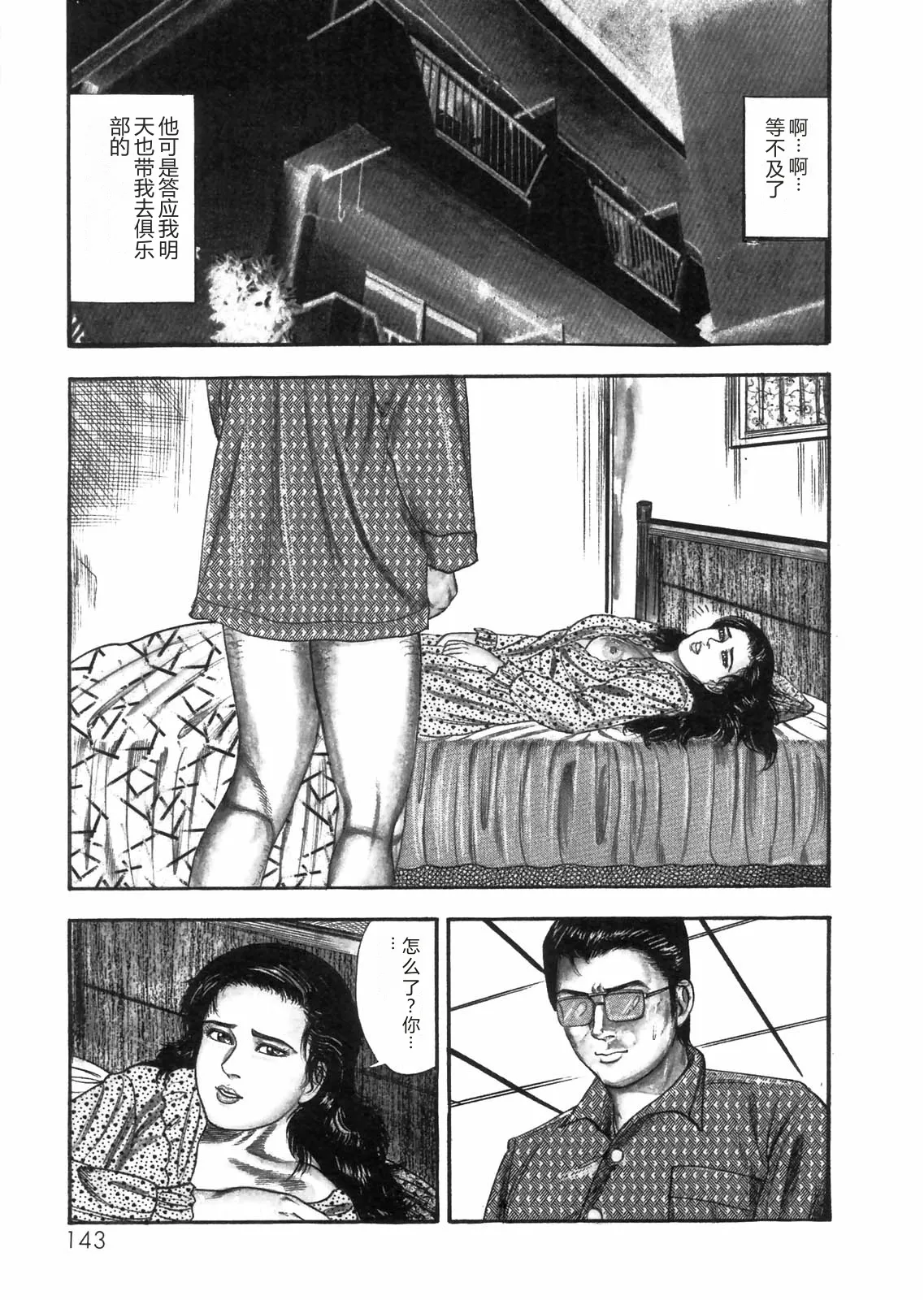 全集 126