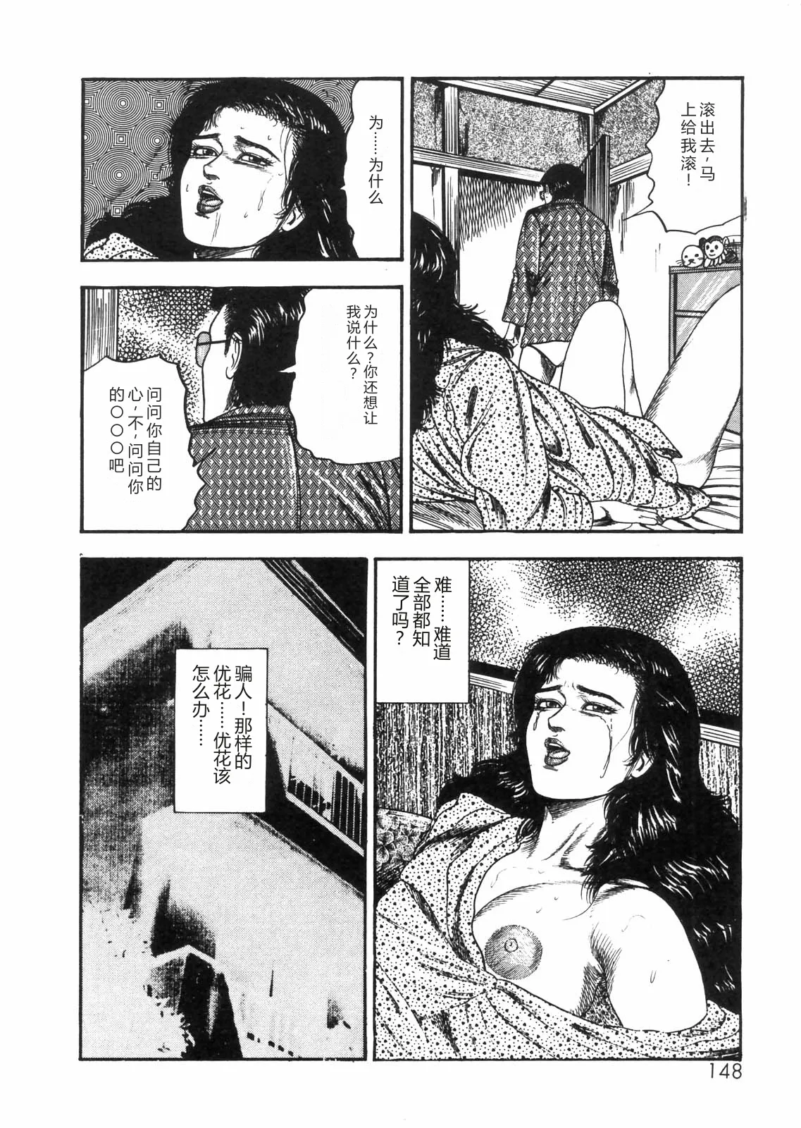全集 130