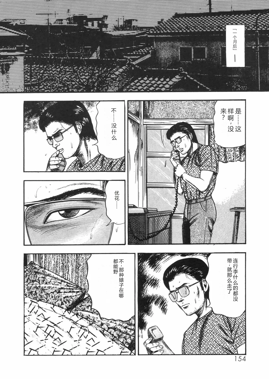 全集 135