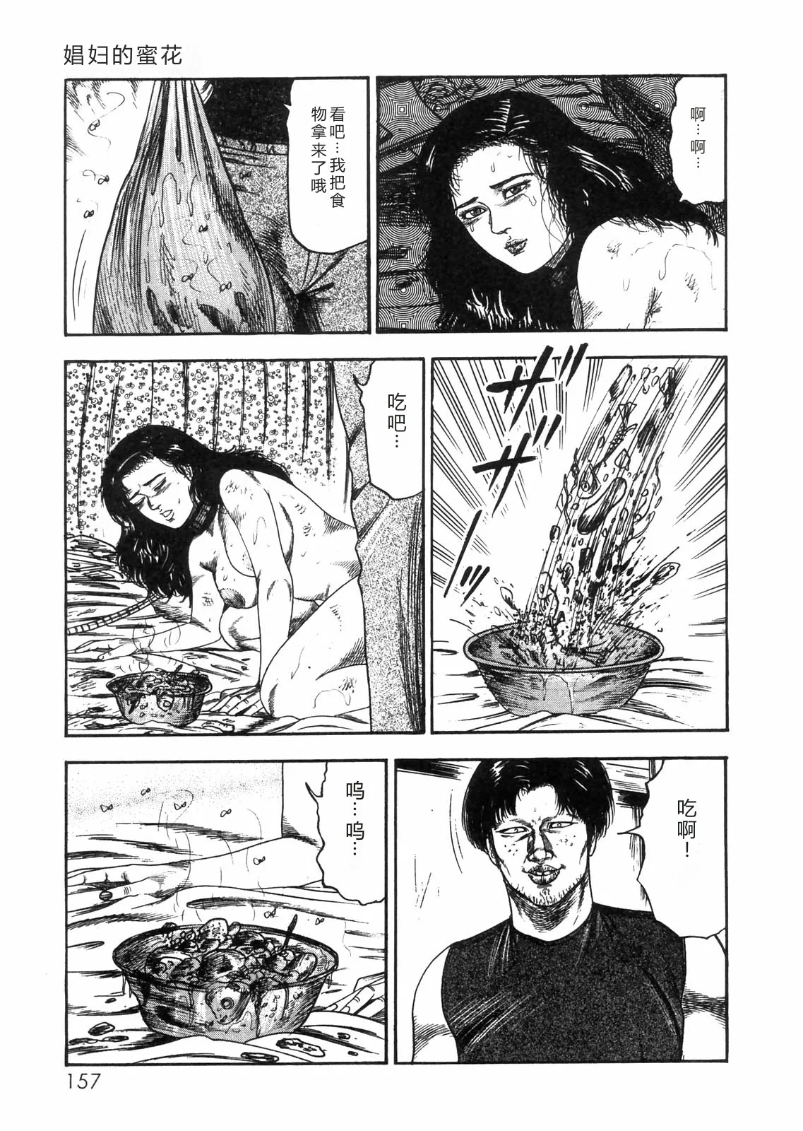 全集 138