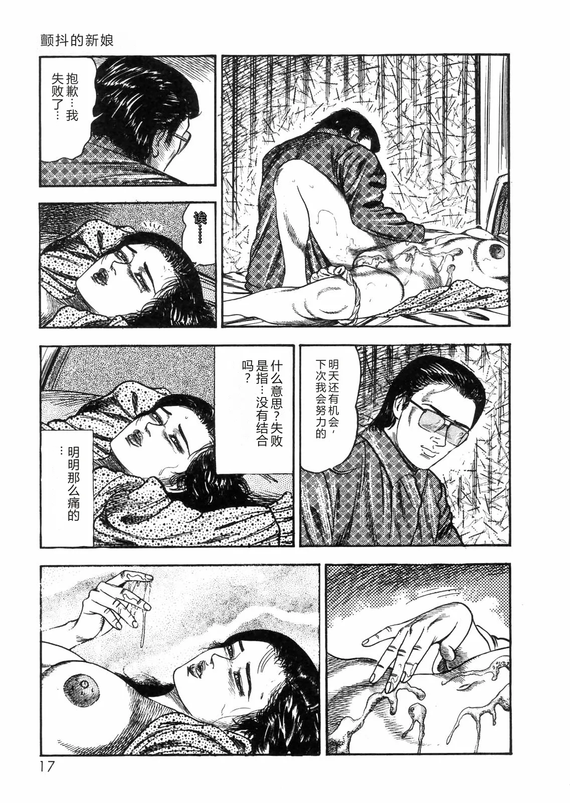全集 14