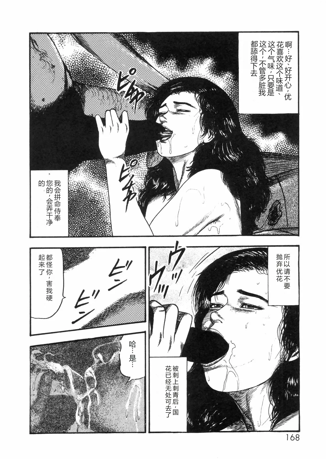 全集 147