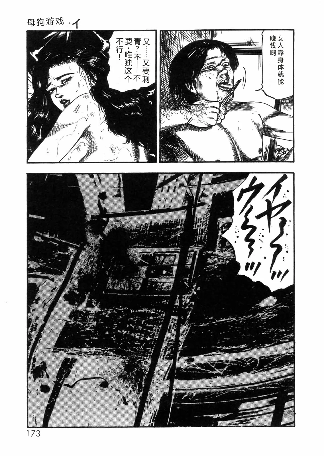 全集 151