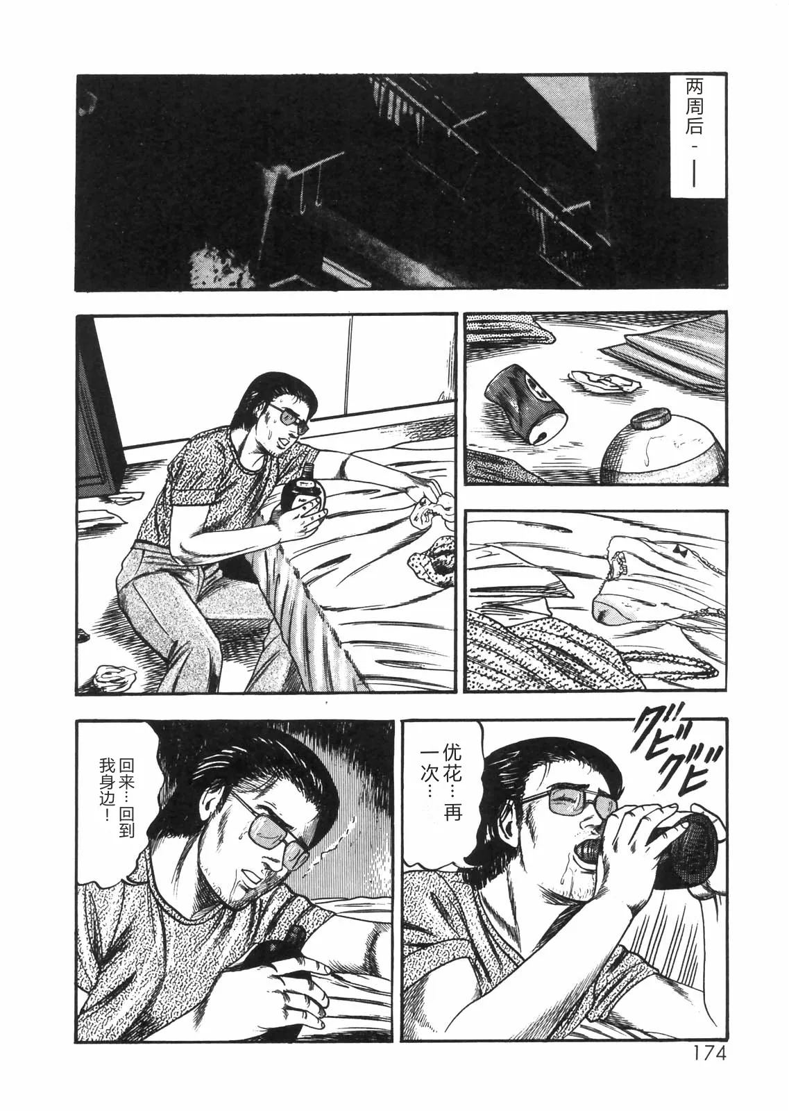 全集 152