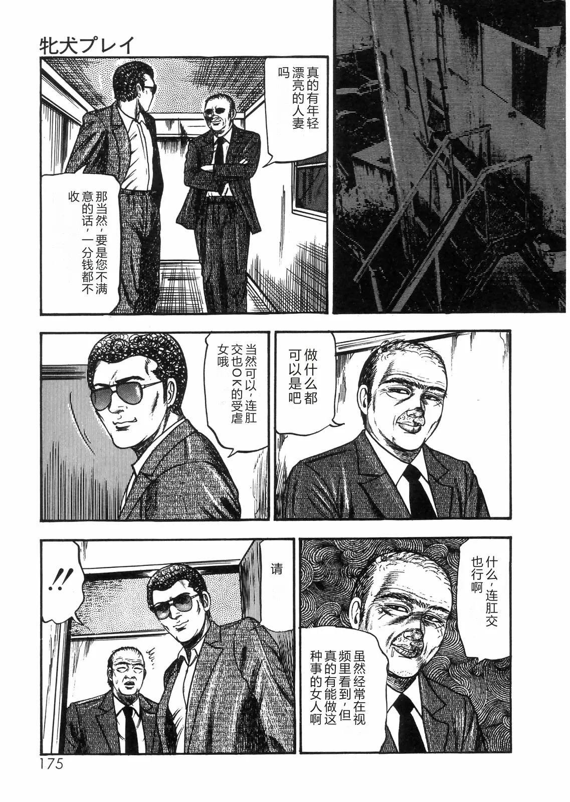 全集 153