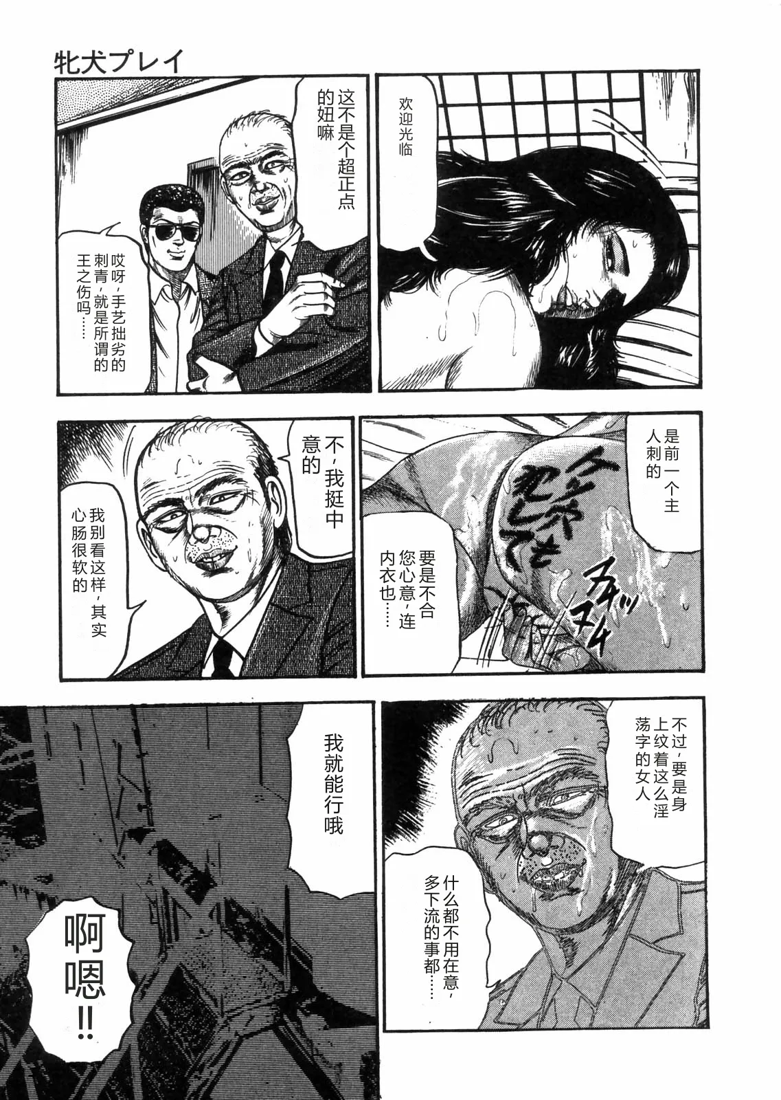 全集 155