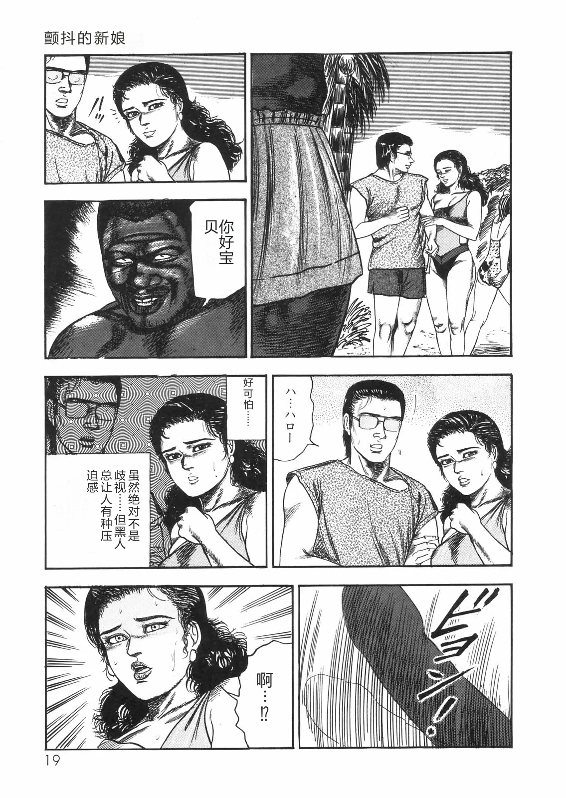 全集 16