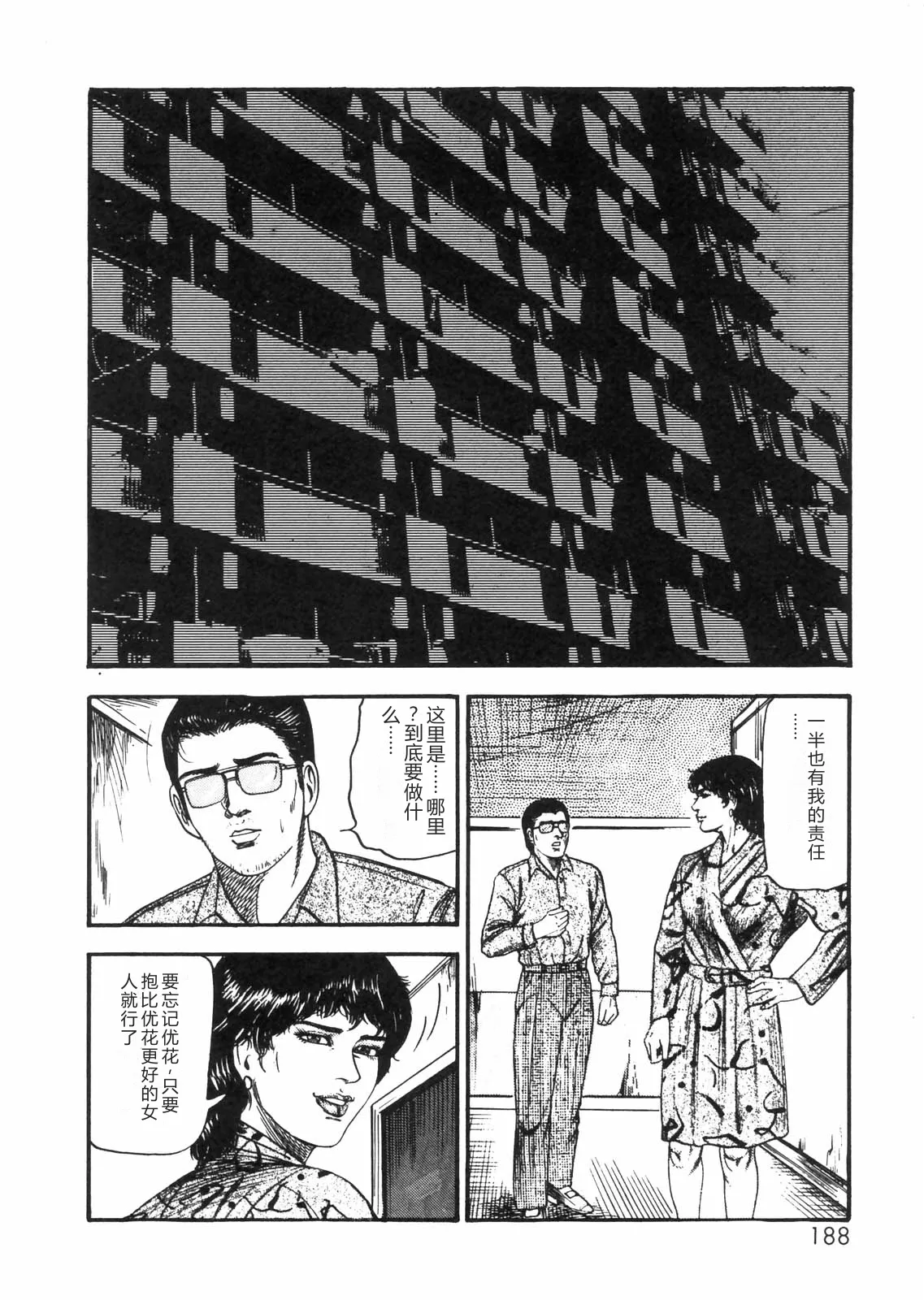 全集 164