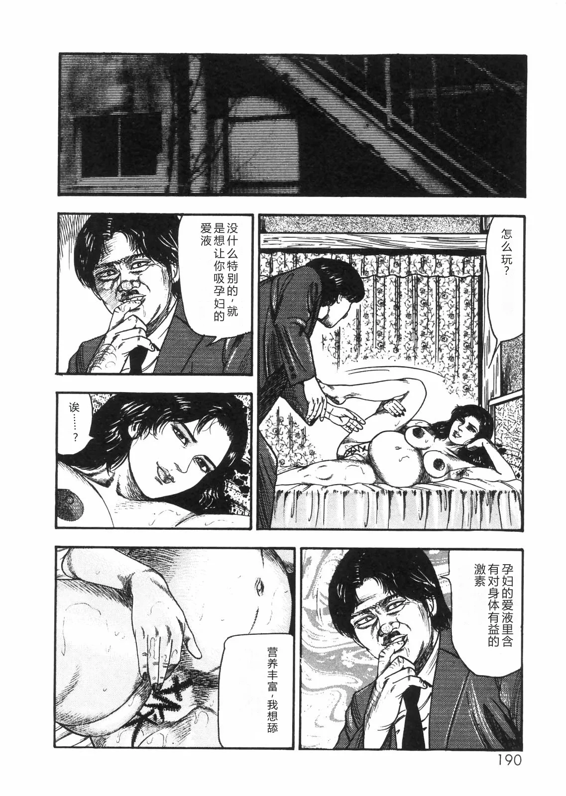 全集 166