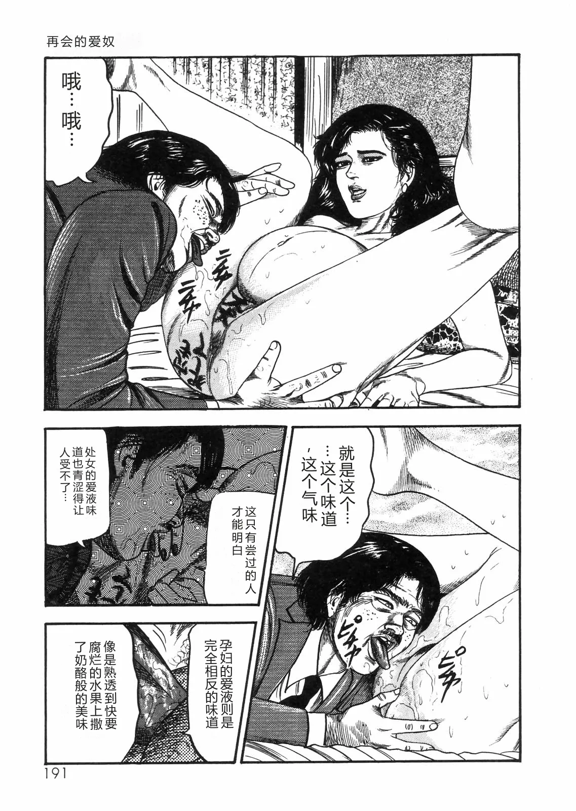 全集 167